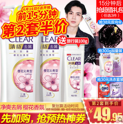 618日用品价格指南!34种快消品入手价大盘点,谁家主妇比得过我