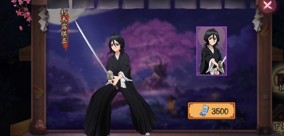 阴阳师体验服式神调整,阴阳师鬼童丸体验服更新公告