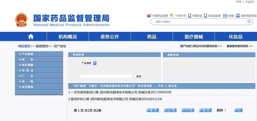 口罩你用对了吗如何科学使用口罩,各种口罩怎么选择好用点