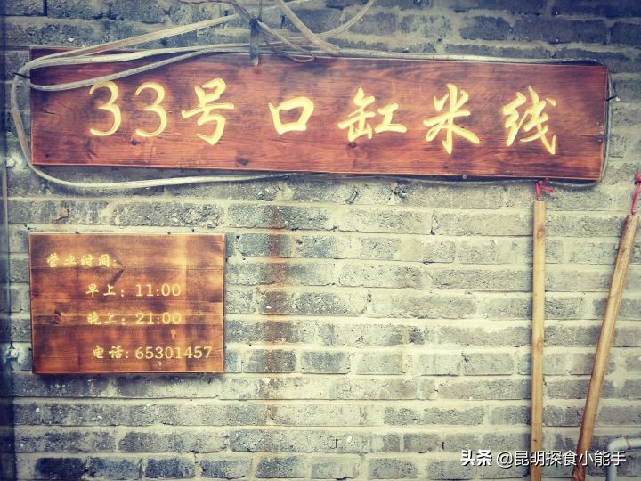昆明巷子里的美食文化巷,昆明文化巷美食馄饨