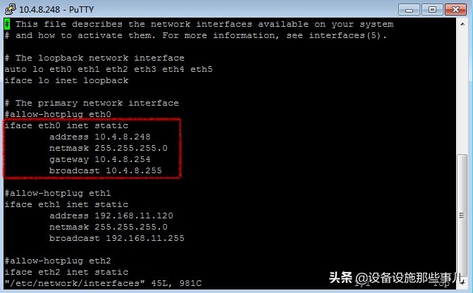 20200530(一)新工厂能源管理系统设计/安装调试/验收标准