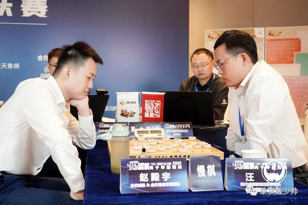 象甲十五轮结果,象甲16轮最新比赛视频