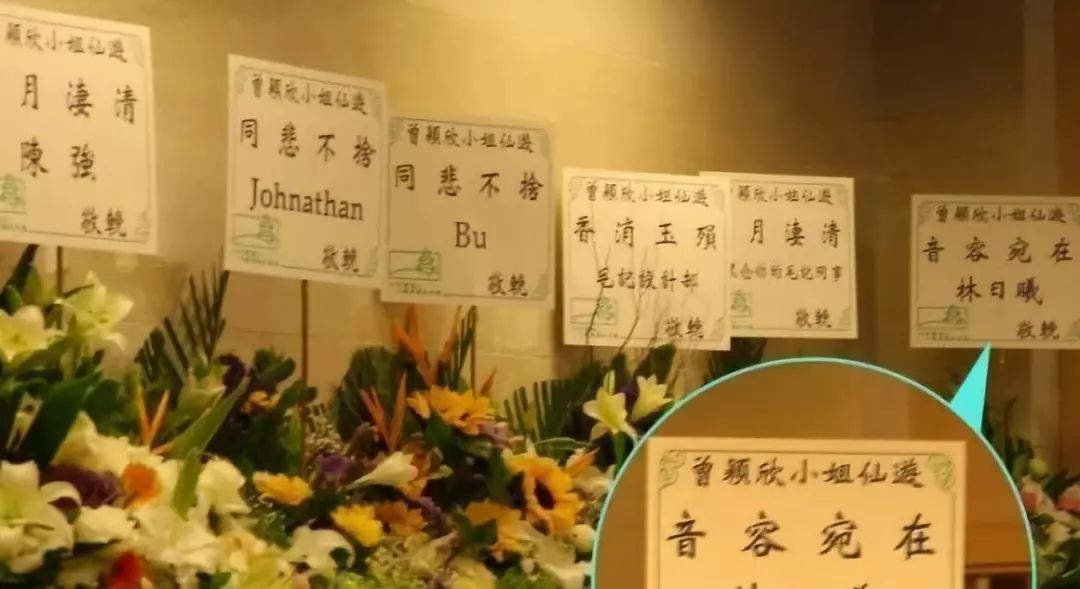 香港影星去世扶棺 (香港老艺人过世出殡)