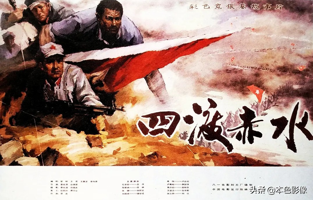 八十年代国产电影大全,国产八十年代电影大全集