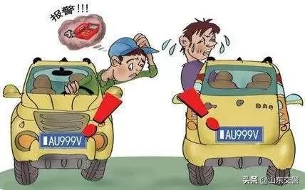 上路别侥幸！出来“套”，总是要还的！|一线微观