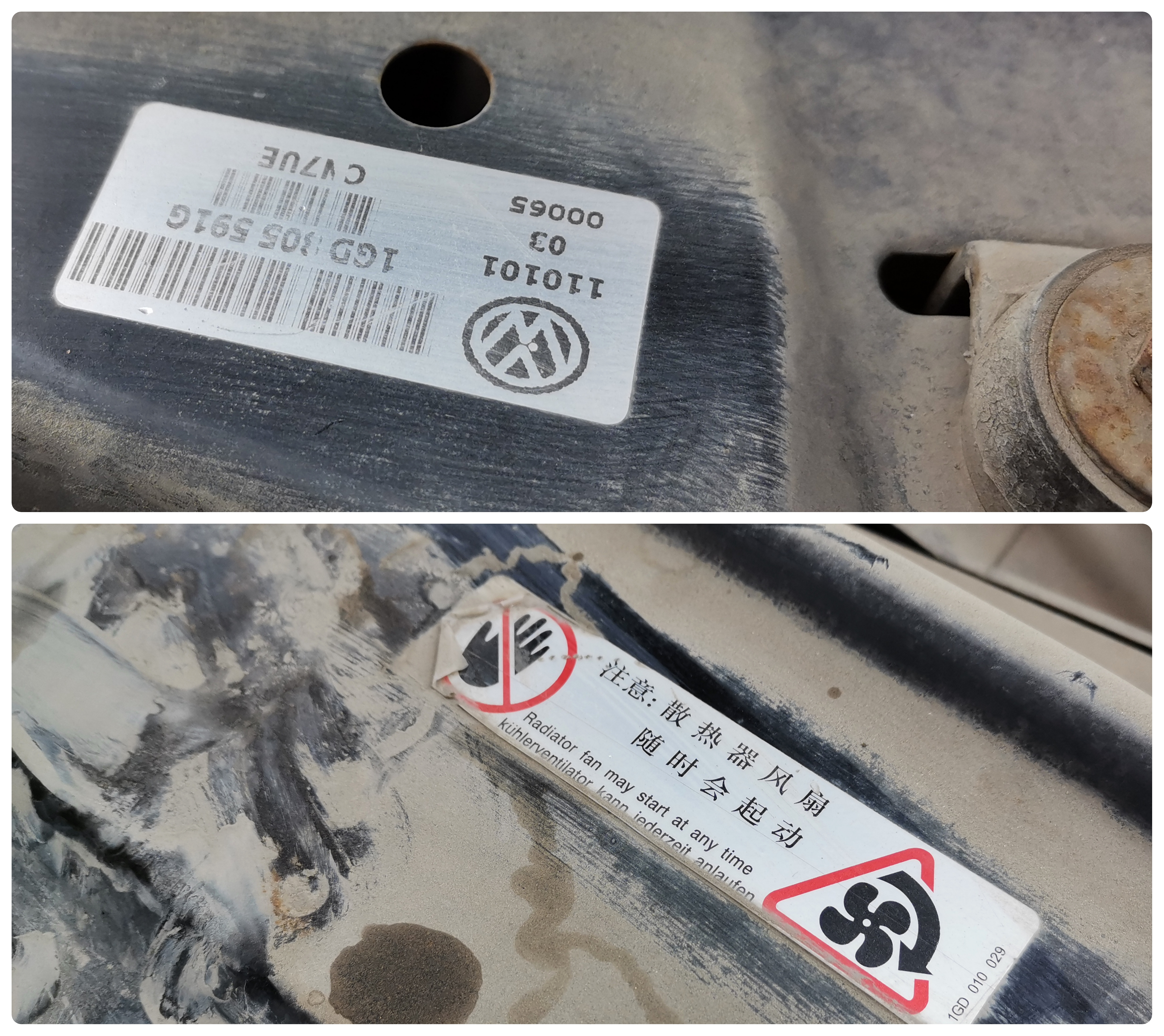 捷达换灯多少钱,2015款捷达换灯教程