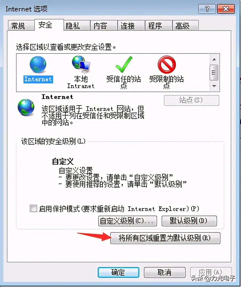 什么电脑安全性最好,如何提高电脑的安全性