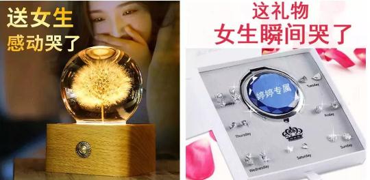 情人节直男送的礼物合集,情人节礼物清单速速get