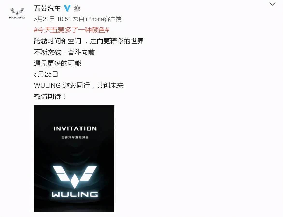 上汽通用五菱的优势和劣势,上汽通用五菱汽车质量