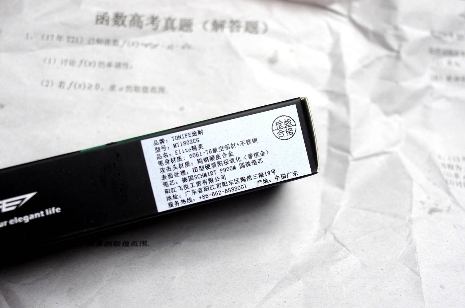 閿嬭姃鍐呮暃妫辫娣辫棌,閿嬭姃鍐呮暃妫辫娣辫棌鍑哄