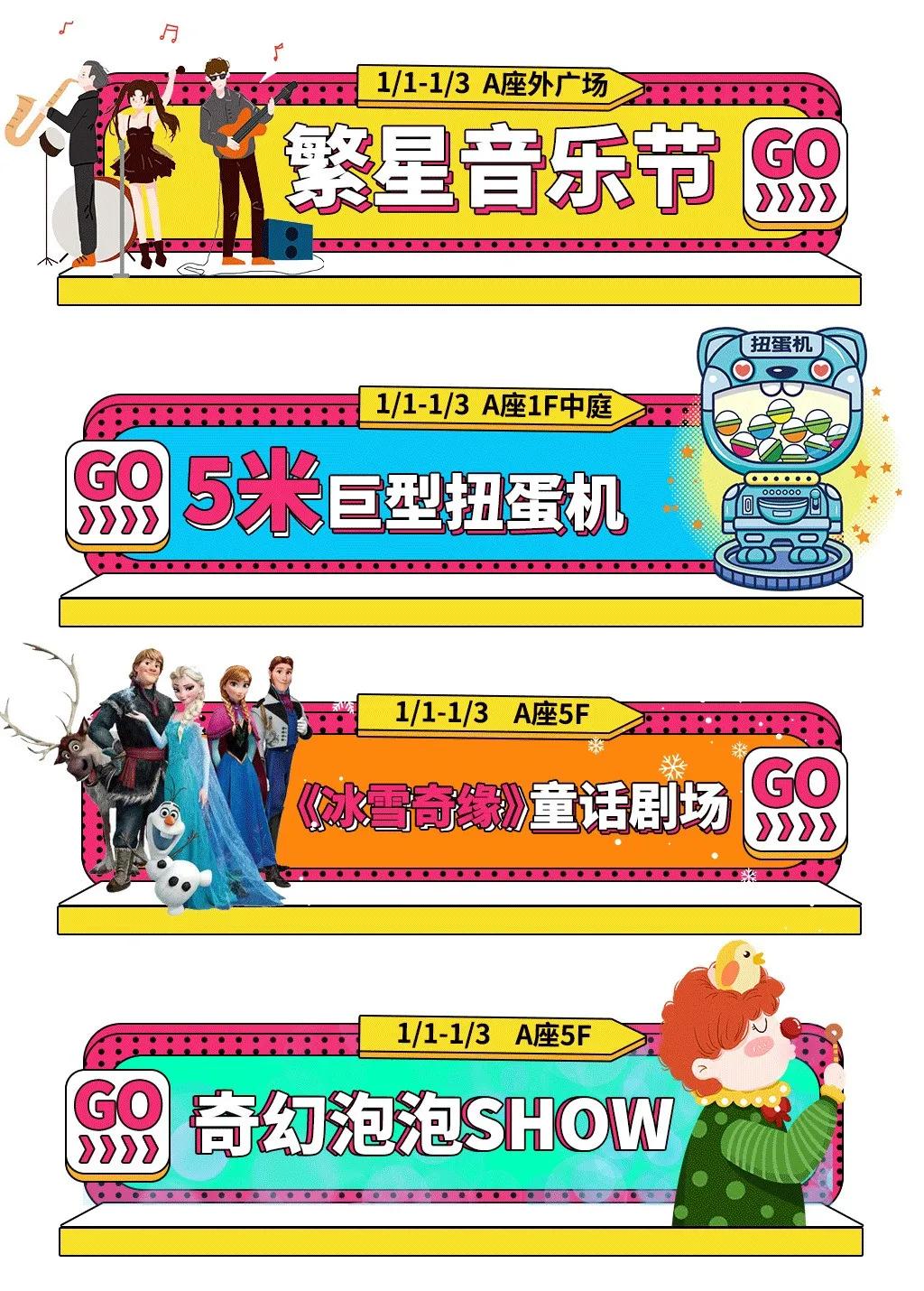 coco阜阳方圆荟世纪金源购物中心,阜阳方圆荟世纪金源开业