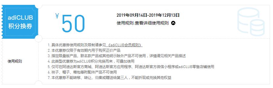 双十一阿迪凑单,阿迪达斯双十一怎么凑单