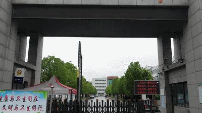 徐州侯集高级中学招收区域,2021年徐州侯集实验中学招生简章