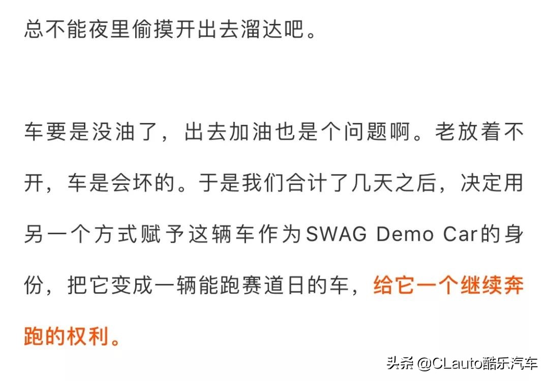 最酷的高尔夫mk4,高尔夫mk4复活