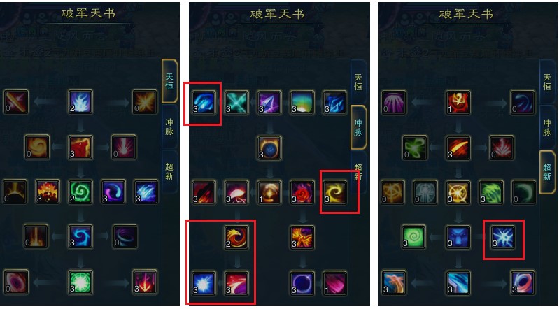 诛仙网游各职业大全,诛仙新职业万剑加点