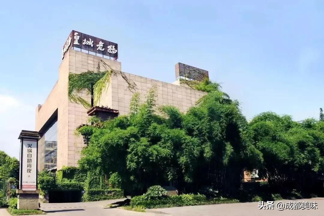 皇城老妈火锅琴台店电话,皇城老妈火锅自助琴台