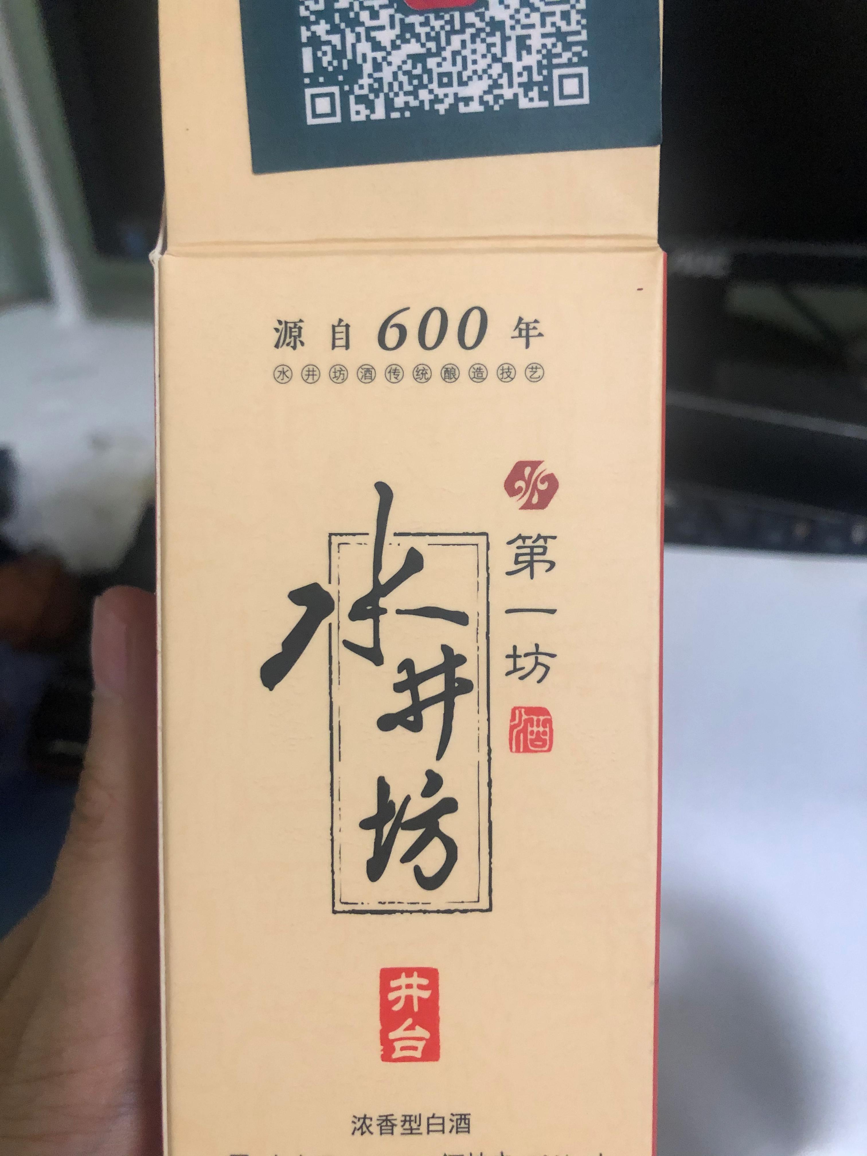 水井坊井台6斤品鉴酒怎么样,水井坊井台品酒