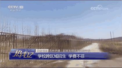 办学还是传销?国学学校大搞“捐款”让学生吃“小食粉”治病