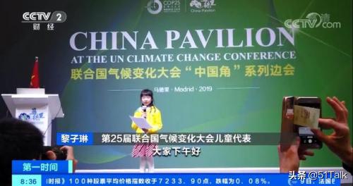 和老师隔空对杯？论有爱师生互动，51Talk可不会输