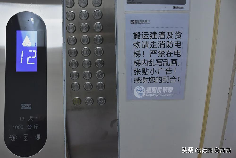 德阳绿地2024交付情况,德阳绿地新里城一期房价