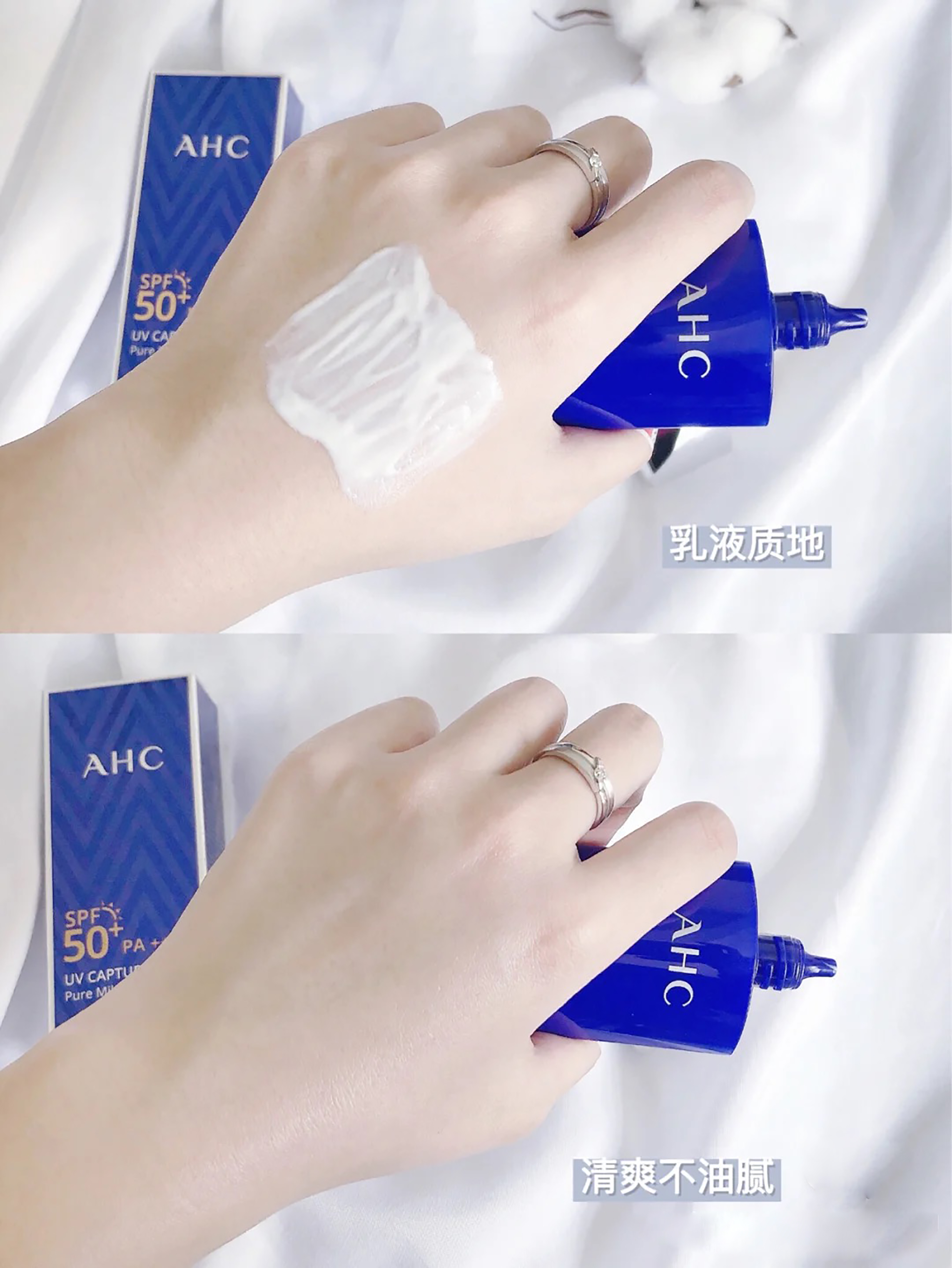 ahc防晒值得入手吗,AHC防晒排行榜第一名