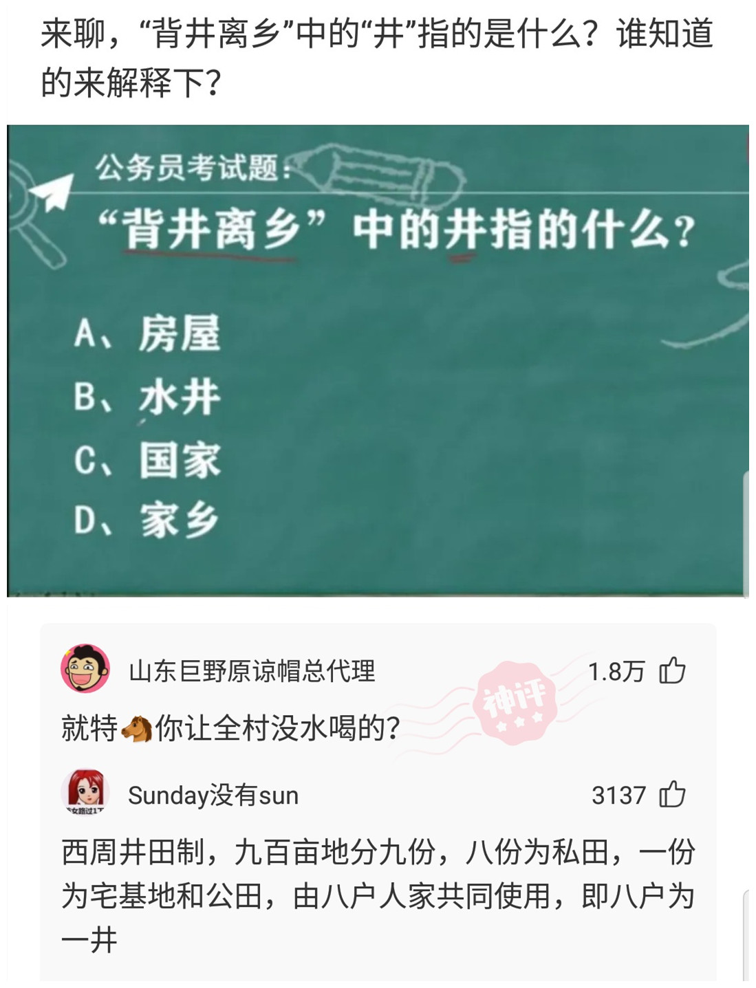 女朋友带我去见她父母和亲戚,女朋友带我去见她家长辈