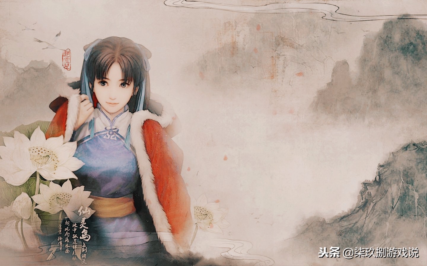 大美中国风：从《王者荣耀》看走出国门的“中国风”