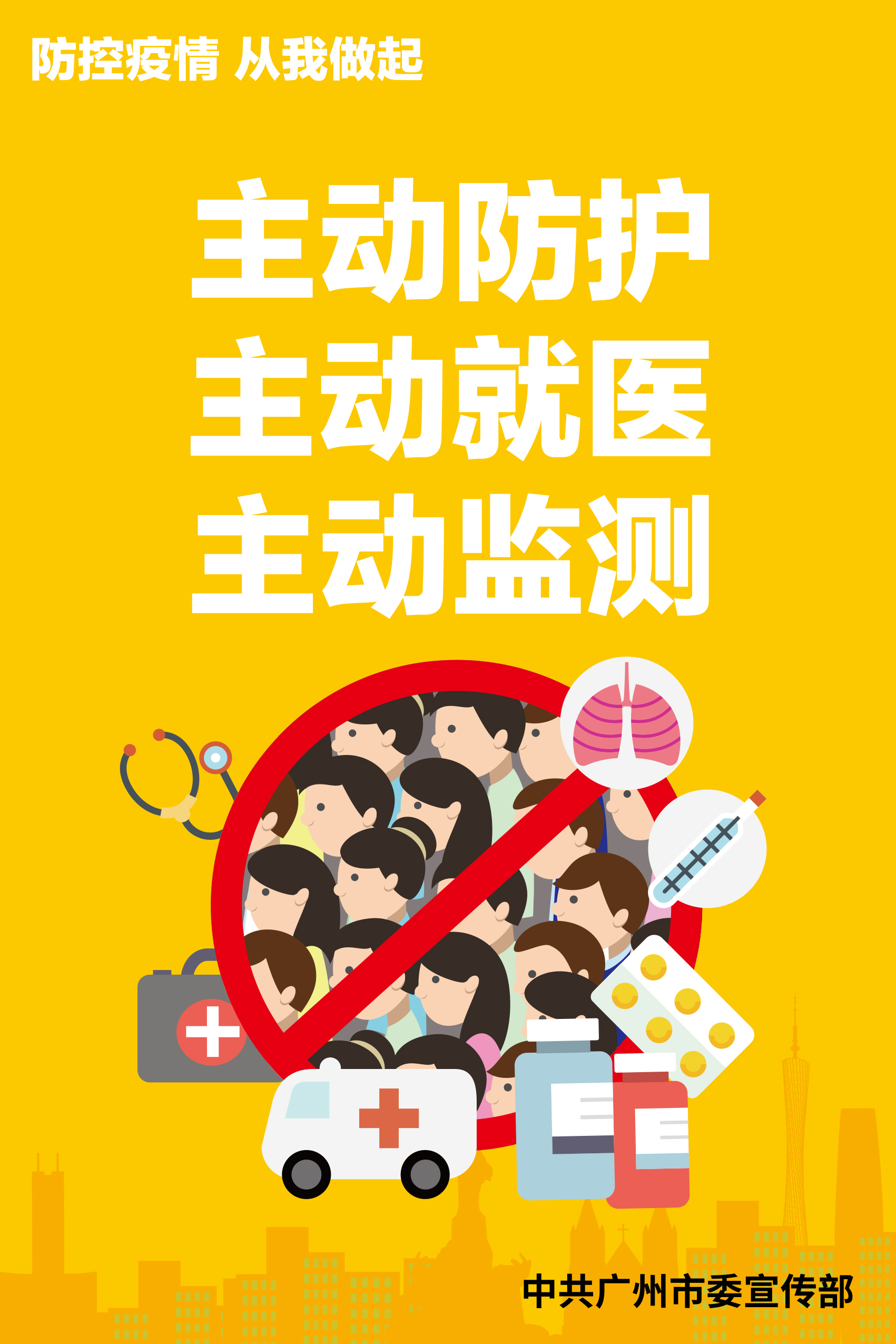 有了降温马甲,妈妈再也不用担心我中暑了番禺区中心医院“新蕊”志愿队为外出核酸采样队助力