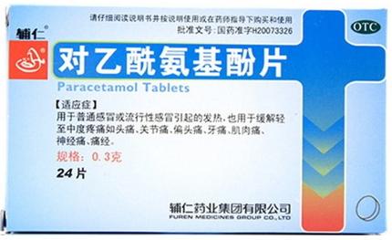 谈谈妊娠期如何合理用药,妊娠期常见的护理措施