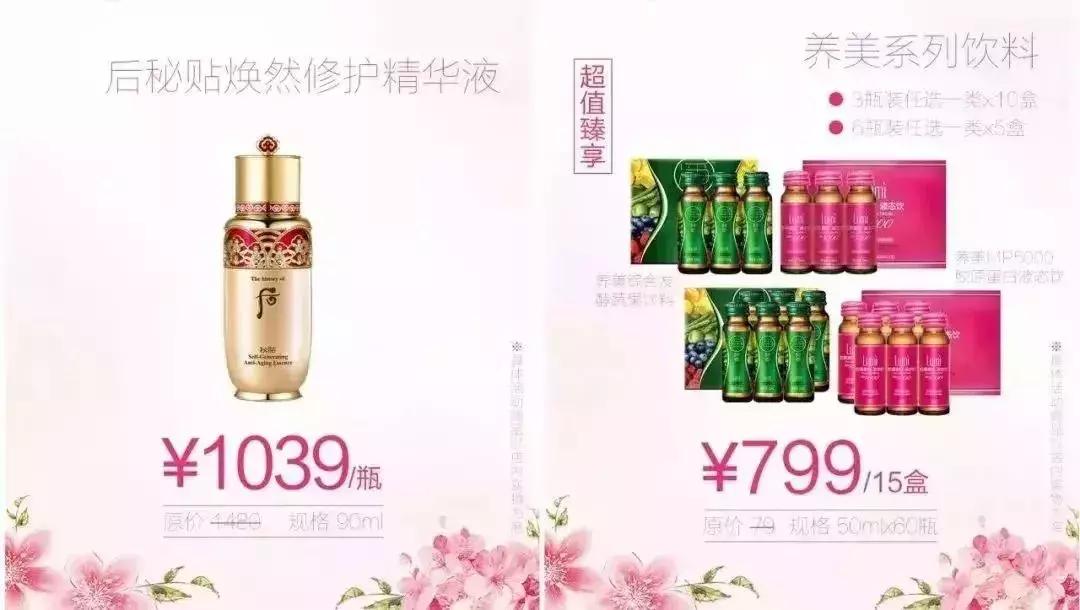 下雨也要去！Armani唇釉、面膜、现金券免费送！厦门少女们，冲鸭