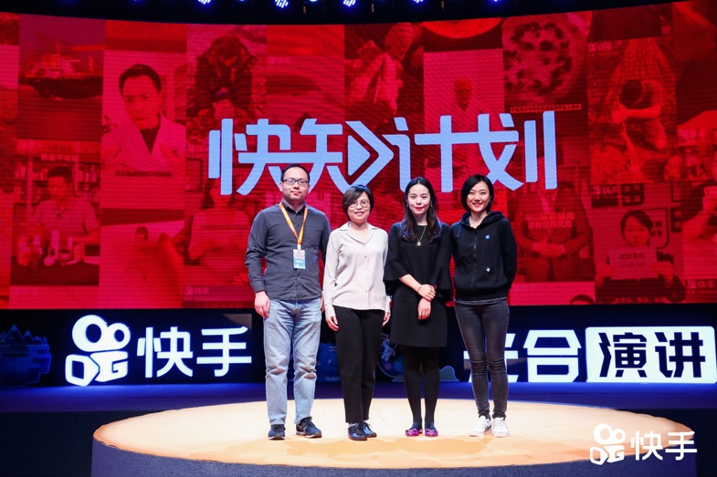 快手全面扶持知识创作者平均每条知识视频获得1万*放播**