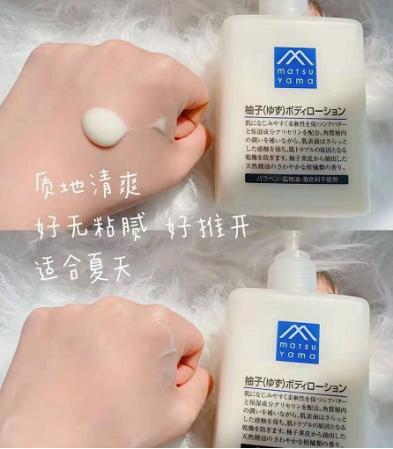 孕期身体乳保湿推荐,孕期保湿身体乳推荐