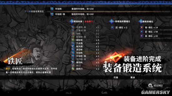 吞食孔明传4.2下载,吞食孔明传哪个平台的