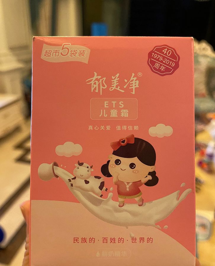 郁美净儿童霜大人可以长期用吗,郁美净舒柔儿童霜