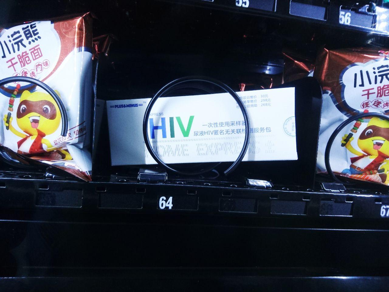 与艾共生,与癌症共生没有捷径