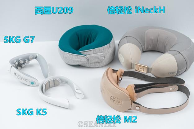 颈椎按摩仪真的好用么,skg颈椎按摩仪评测