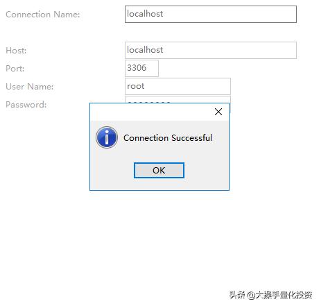 Python量化交易,绝对干货!Tushare将股票行情存入Mysql数据库