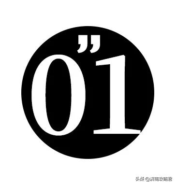 济南第一家山姆店,济南第一万象城