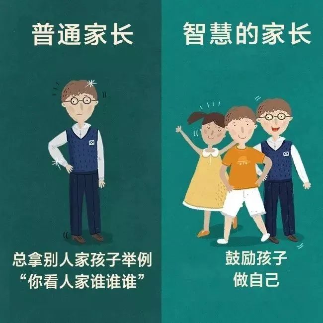 普通家长vs智慧家长合集视频,智慧家长普通家长