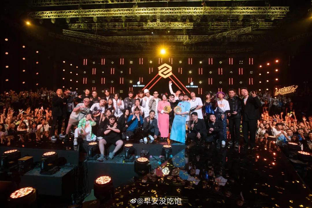 邓典果遗憾失误，早安夺得冠军！这一季《说唱听我的》究竟怎么样