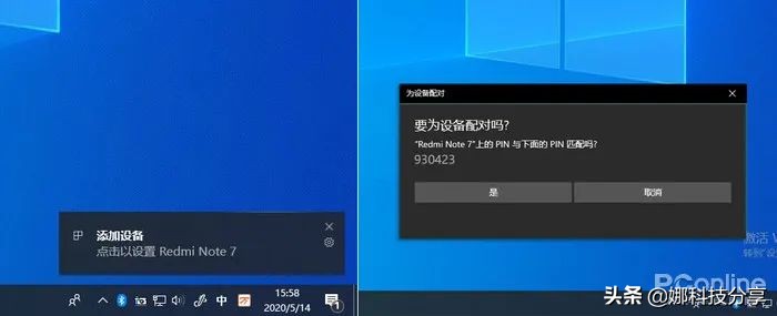 win10v2004正式版什么时候出,win10系统v2004什么时候更新