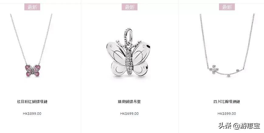 潘多拉pandora玫瑰系列多少钱,潘多拉粉色系列
