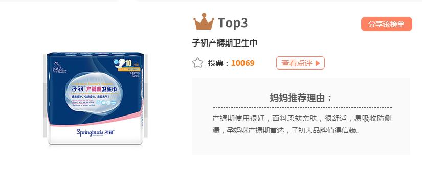 育儿爆款榜第一名,育儿书单2019最火