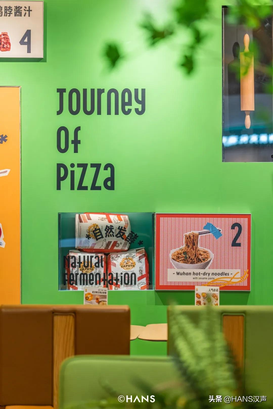 这家新店一开张，整个国广都有那味儿了