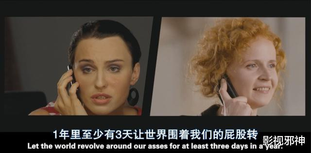 这部关于「臀部」的电影,污到深处有点萌