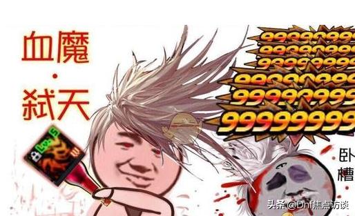 深渊之鳞护肩宝珠继承,dnf拍卖行护肩暴走buff宝珠