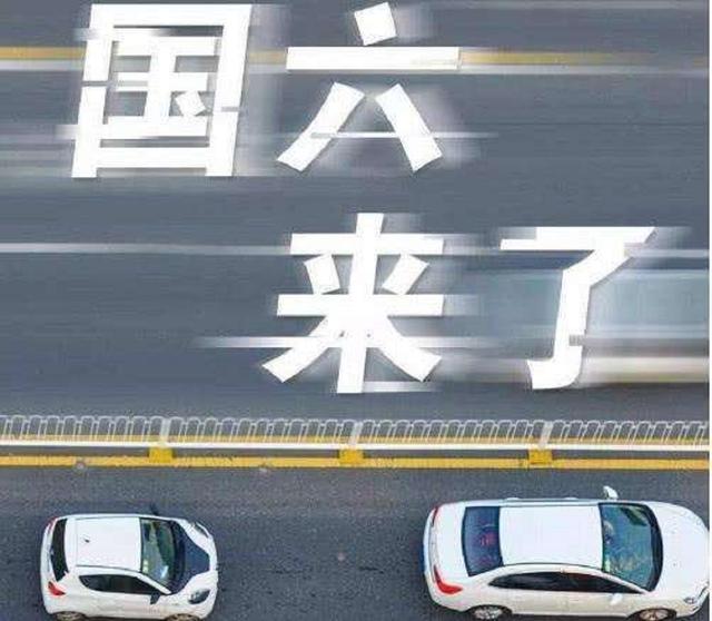 国5的车子优惠很大，是利是弊？目前，国五排放的新车还能买吗？