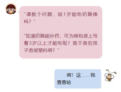 奶酪的营养价值和弊端,奶酪营养价值的真相