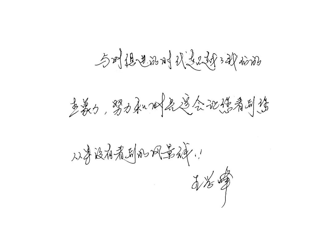 感悟科学家精神,带你感受别样科学家精神