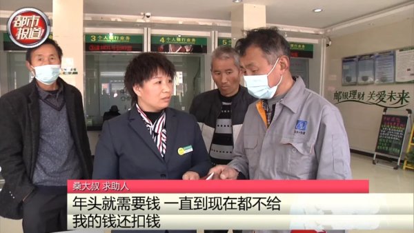 周口男子邮政银行15万存款变保险？律师教你如何维权